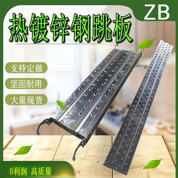 热镀锌钢跳板建筑工地钢架板脚手架钢踏板2米3米护坡格宾石笼网