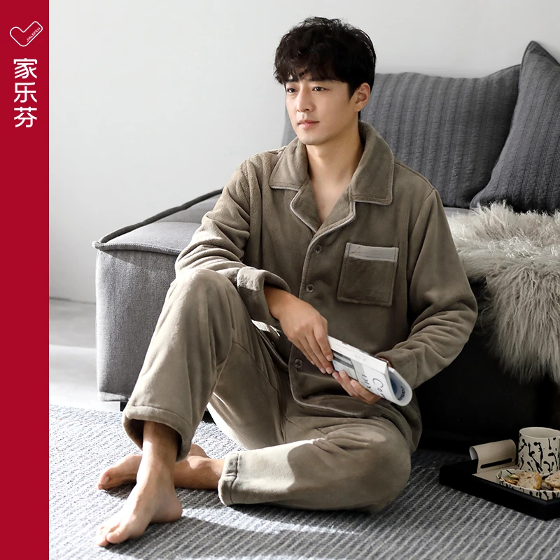【抗静电】家乐芬睡衣男士秋冬款冬季法兰绒加绒加厚珊瑚绒家居服