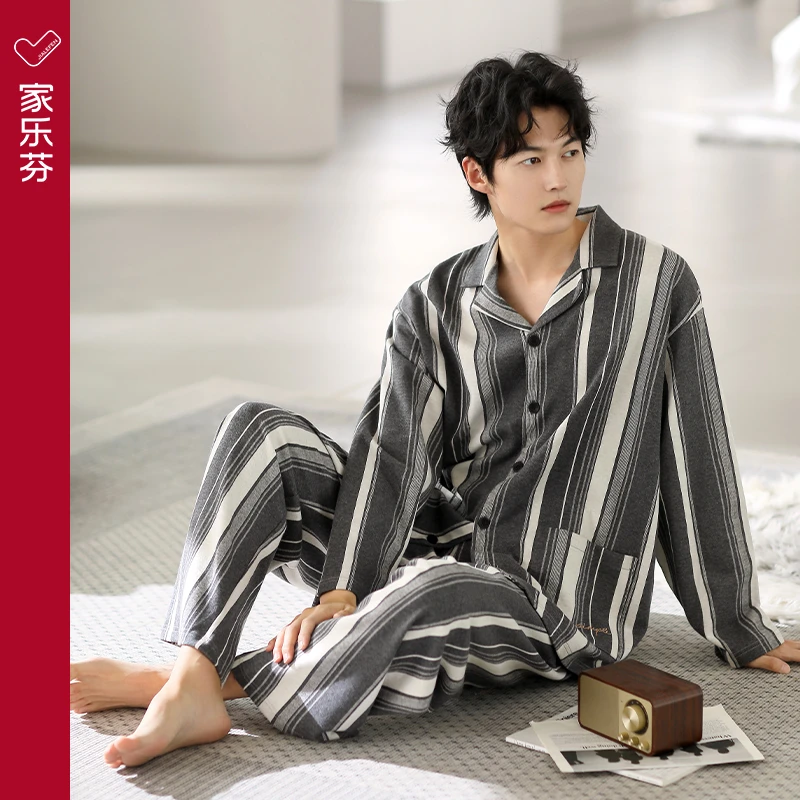 家乐芬睡衣男士春秋季秋款纯棉长袖家居服男薄款条纹时尚休闲套装
