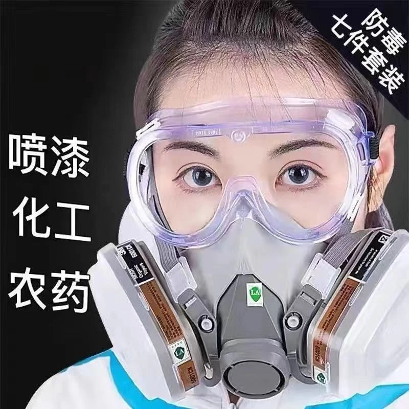 防毒面具喷漆打磨过滤有害物质气体异味防尘口罩工业灰尘煤矿井工