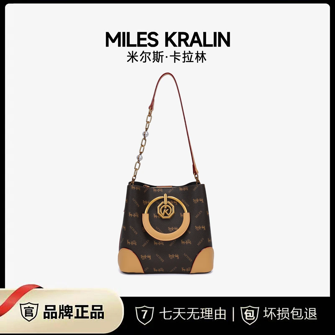 【Miles Kralin】高级感水桶包女士手提单肩斜挎包送礼盒