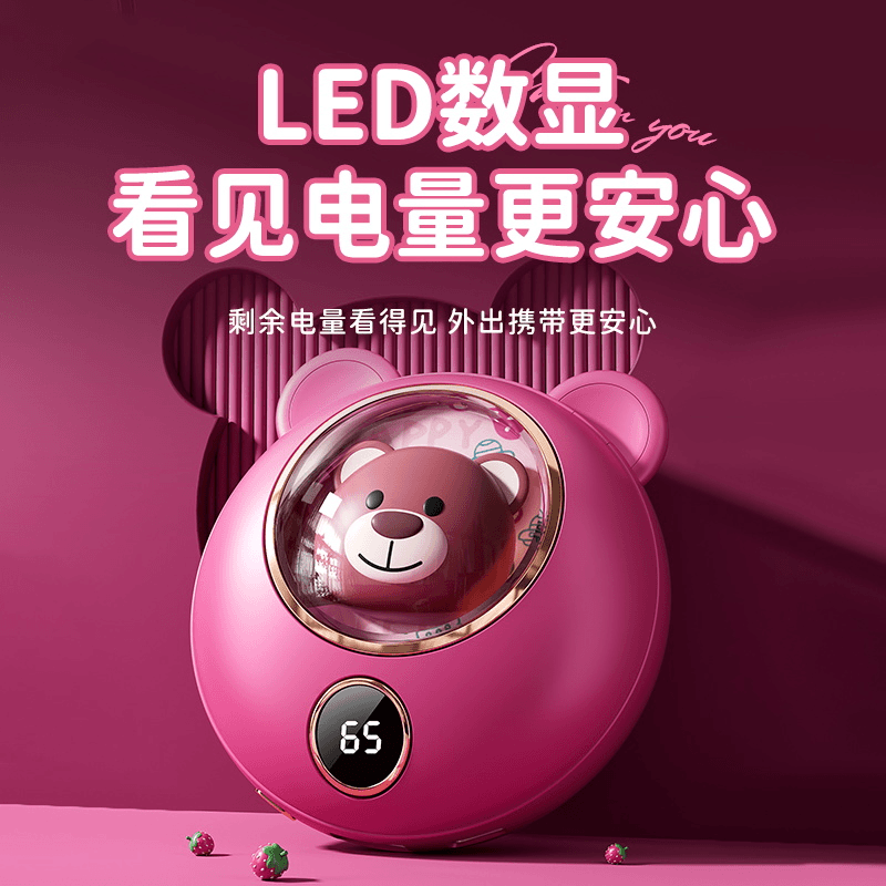 欧伊俪 2023新款暖手宝充电宝女生用二合一暖宝宝冬季小巧便捷官方旗舰店