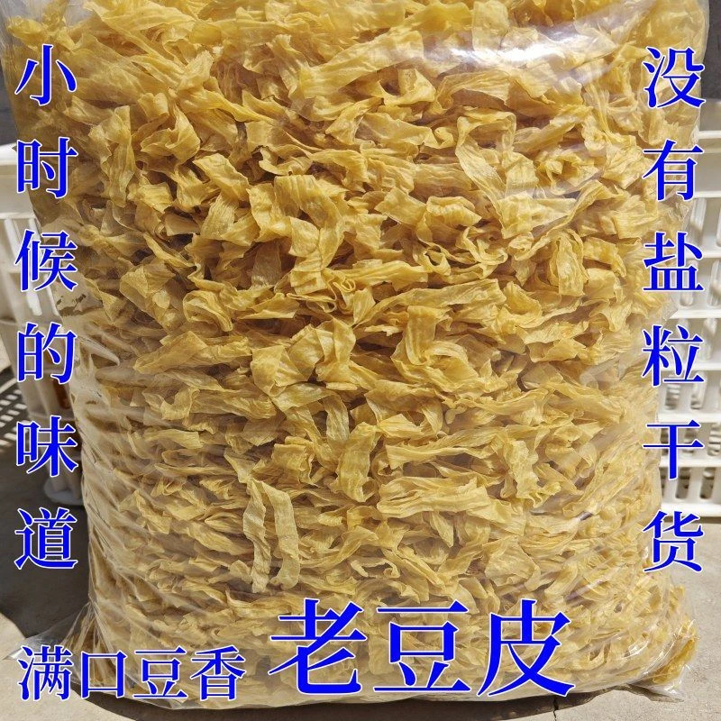 豆皮山东豆腐皮丝5斤豆皮干货菜类豆制品批发凉拌菜麻辣烫1.5斤装