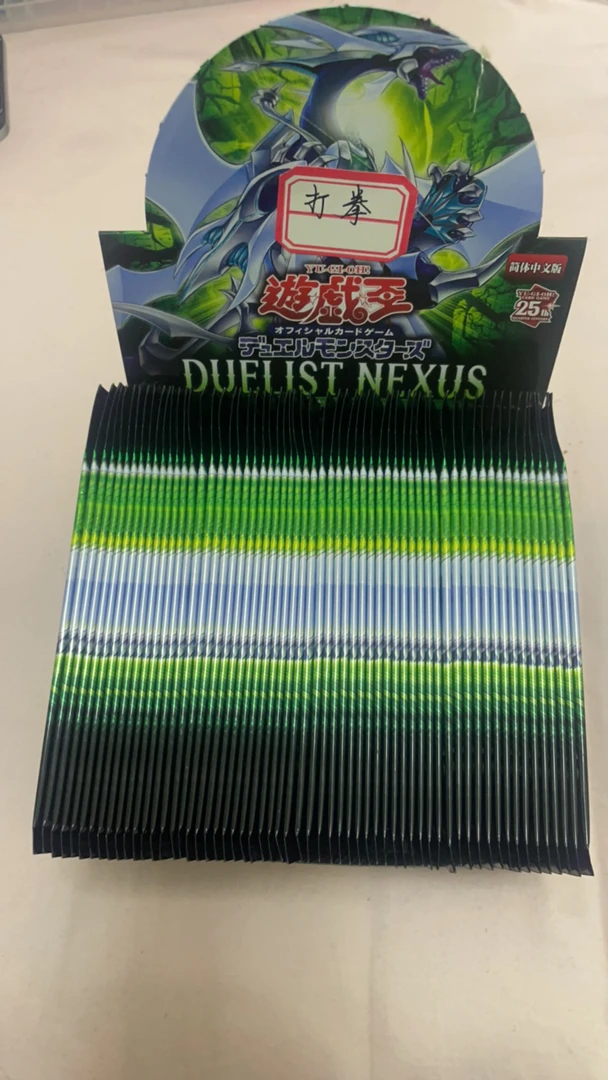 游戏王打拳擂台赛1206一包