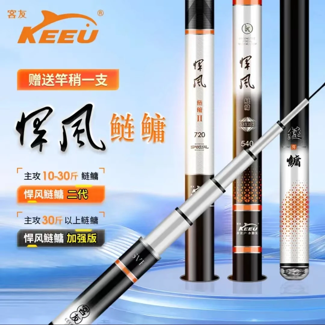 客友悍风鲢鳙二代轻量大物竿19调鱼竿超轻超硬钓鱼竿鲢鳙竿