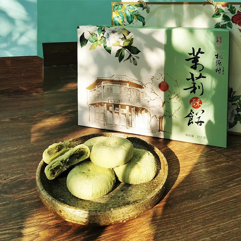 南京桃源村茉莉酥饼210g清真糕点夫子庙老门东特产送礼礼盒