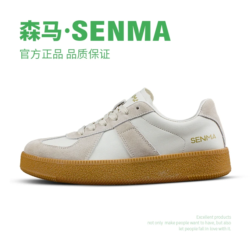 森马/SENMA复古德训百搭情侣透气低帮时尚潮流款滑四季休闲板鞋