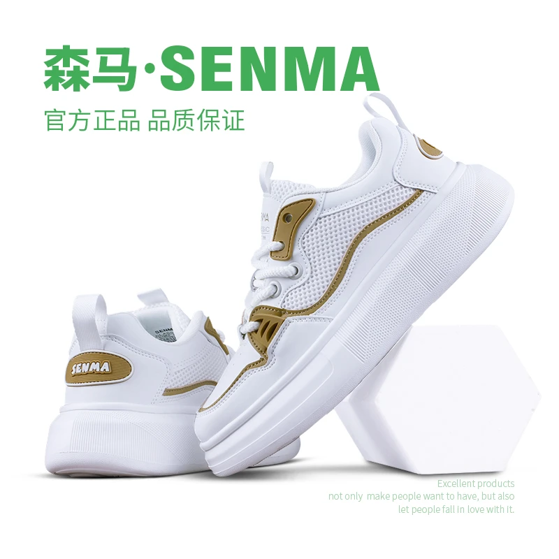 森马/SENMA男士时尚情侣休闲鞋百搭透气软底潮鞋厚底春夏运动板鞋