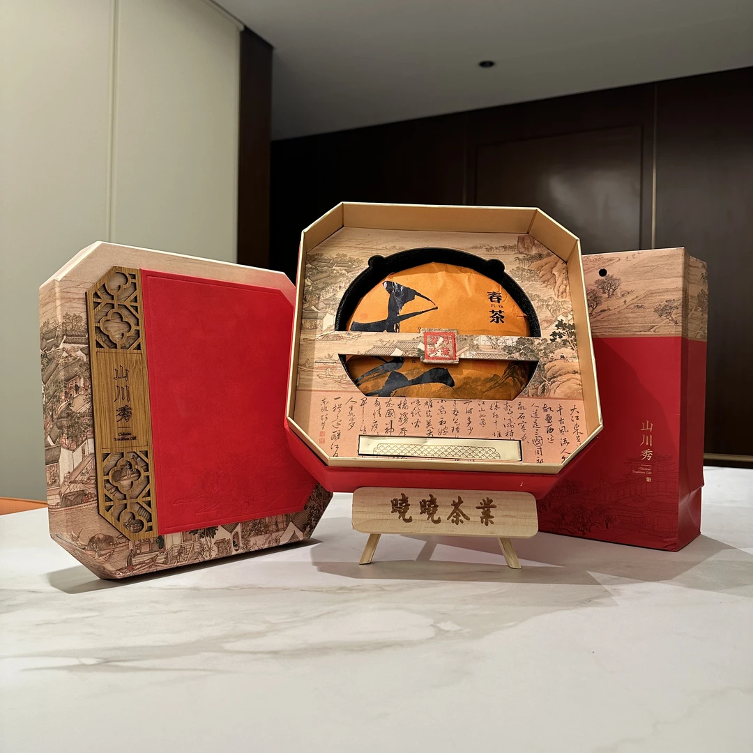 晓晓福利-礼盒-曼松春茶-喜饼山川秀礼盒 357g