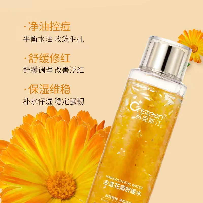 《拍1发2》金盏花舒颜平衡水