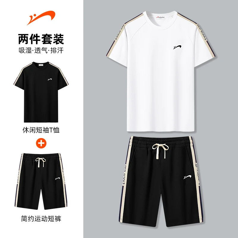 贵人鸟2024夏季新款运动套装T恤跑步吸湿排汗速干透气冰情侣套装