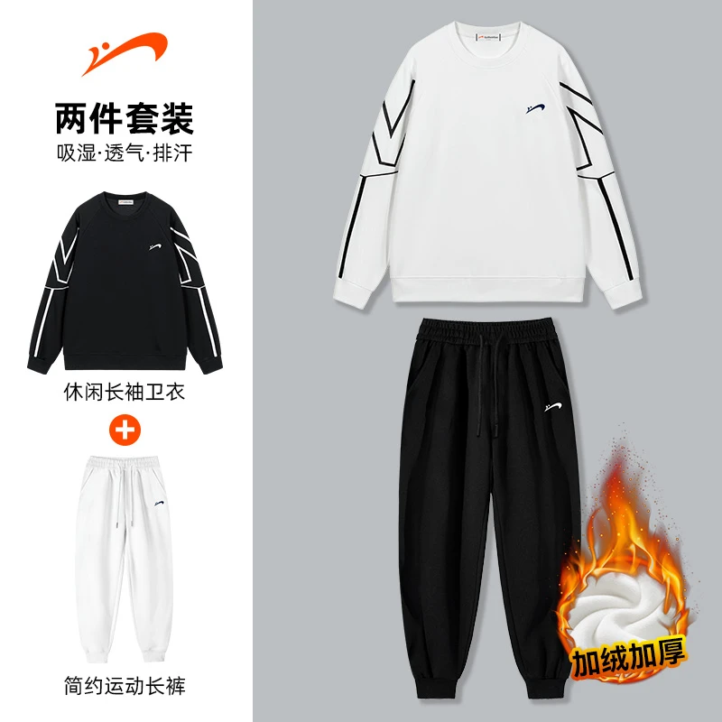 【加绒不加价】贵人鸟2024冬季情侣运动休闲套装简约时尚宽松潮流潮