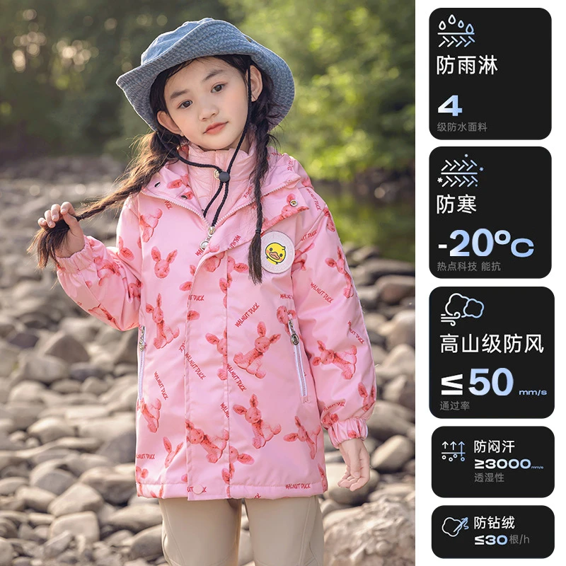 儿童羽绒冲锋衣两件套2024冬季新款中大童休闲加厚五防外套