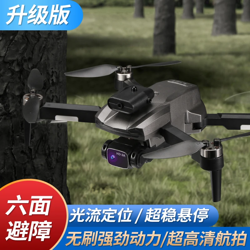 【甄选品质L-21】四轴乐器【飞行】光流悬停 四面避障 电调双摄XZY