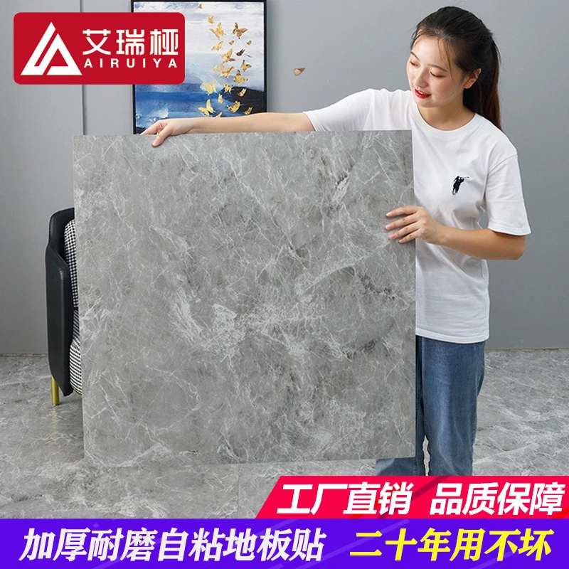 自粘地板贴PVC地板铺垫防滑家用无异味地板革加厚耐磨塑胶地砖贴