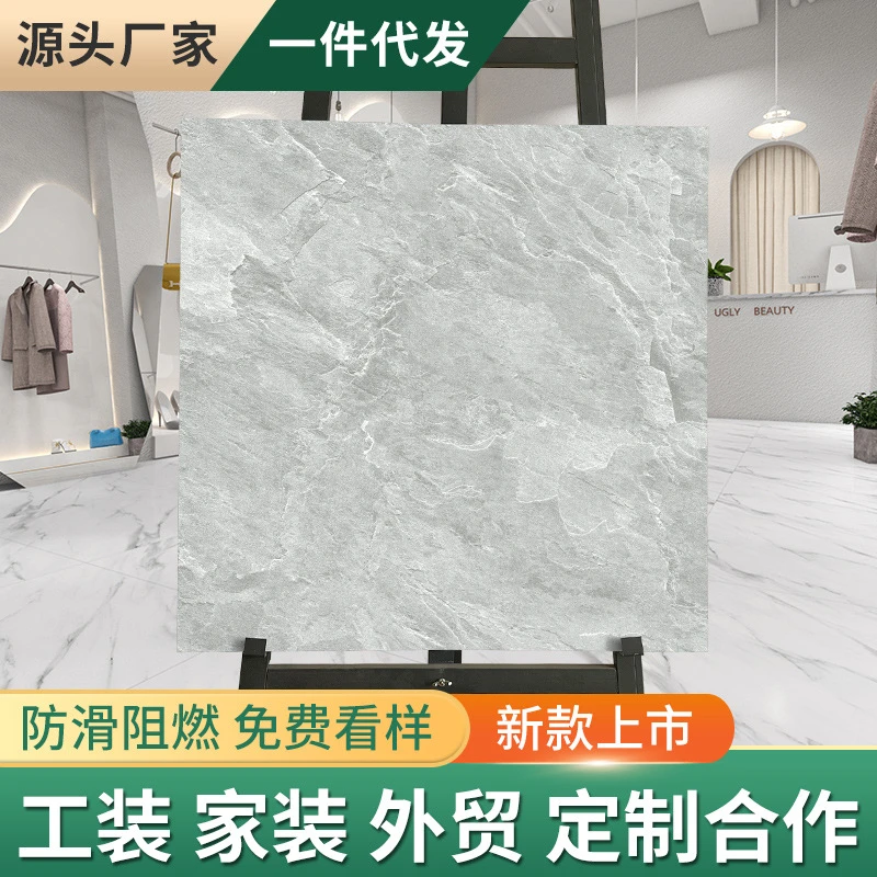 80*80石纹pvc地板贴专业家用装修加厚耐磨地胶地垫防水防滑地板