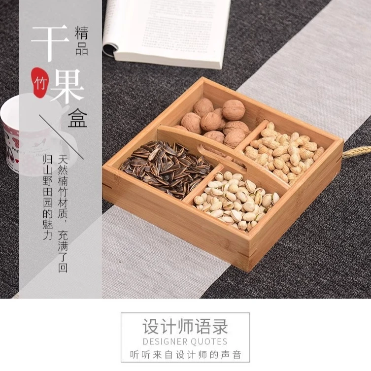 古风宫格茶点盘水果盘中式围炉煮茶楠竹干果盘糖果托盘酒店点心盘