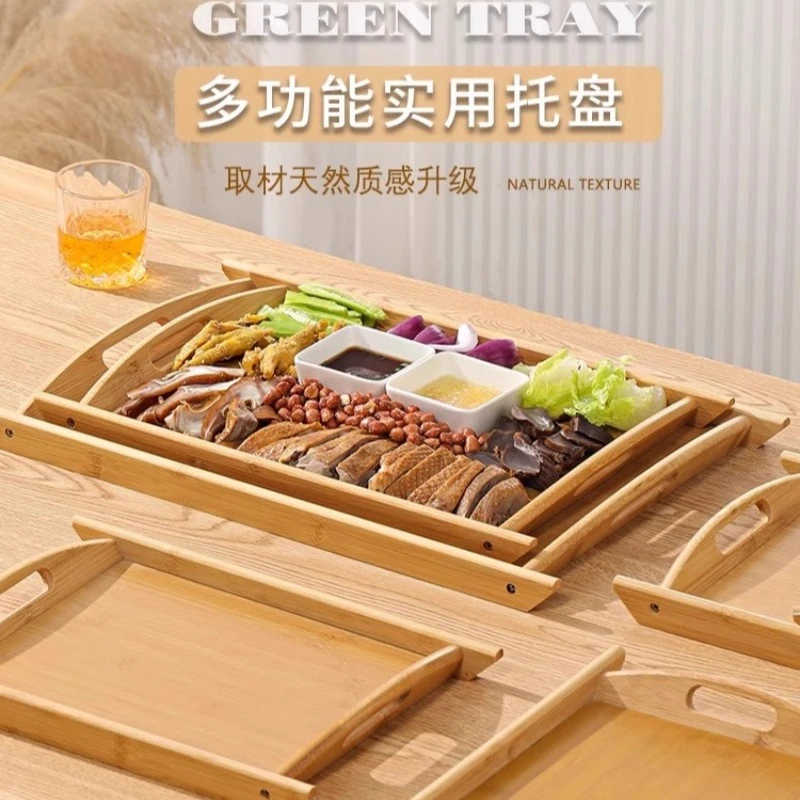 家用长方形竹托盘酒店餐馆烧盘水果盘餐盘面包木质托盘带提手茶盘