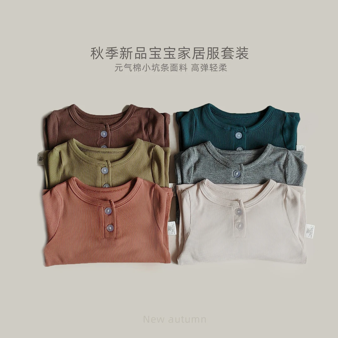 总裁店儿童家居服套装秋季新款男童女童睡衣宝宝薄款空调服9903