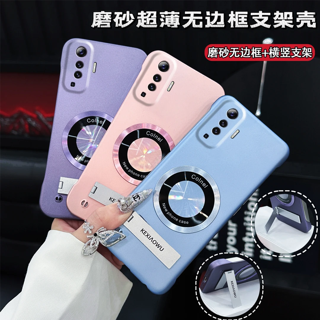 适用VIVOX50超薄无边框实用磁吸保护套带支架高级感手机壳