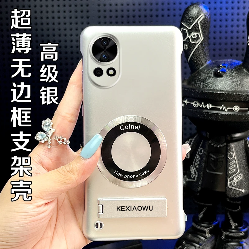 适用华为NOVA12PRO超薄无边框实用磁吸保护套带支架高级感手机壳