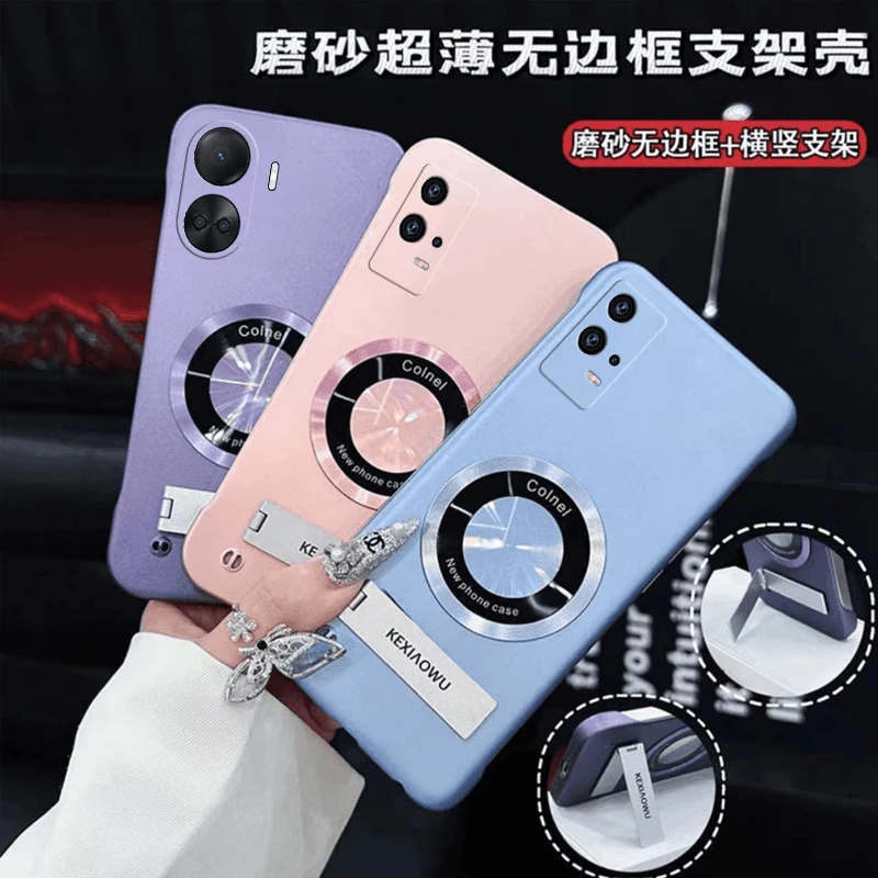 适用华为NOVA10SE超薄无边框实用磁吸带支架高级感散热壳