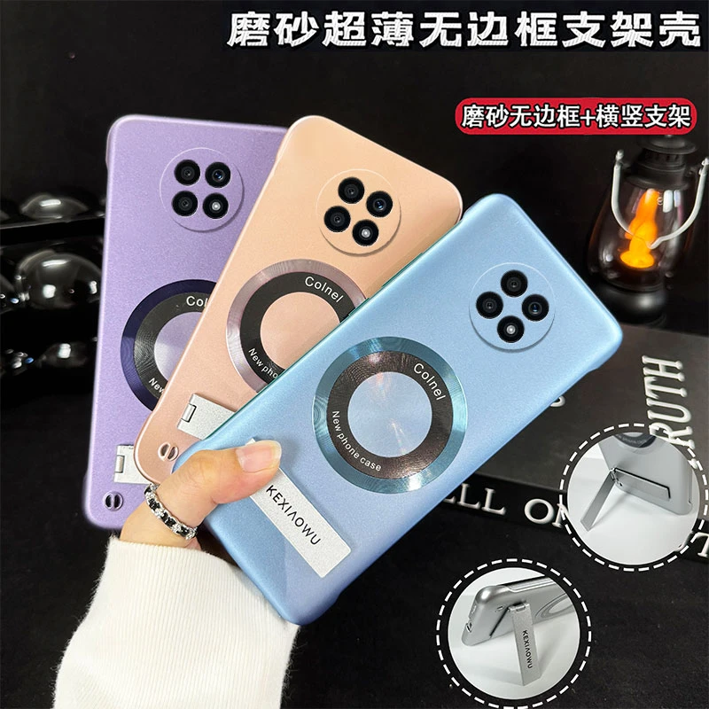 适用荣耀x20超薄无边框实用保护套带支架高级感手机壳