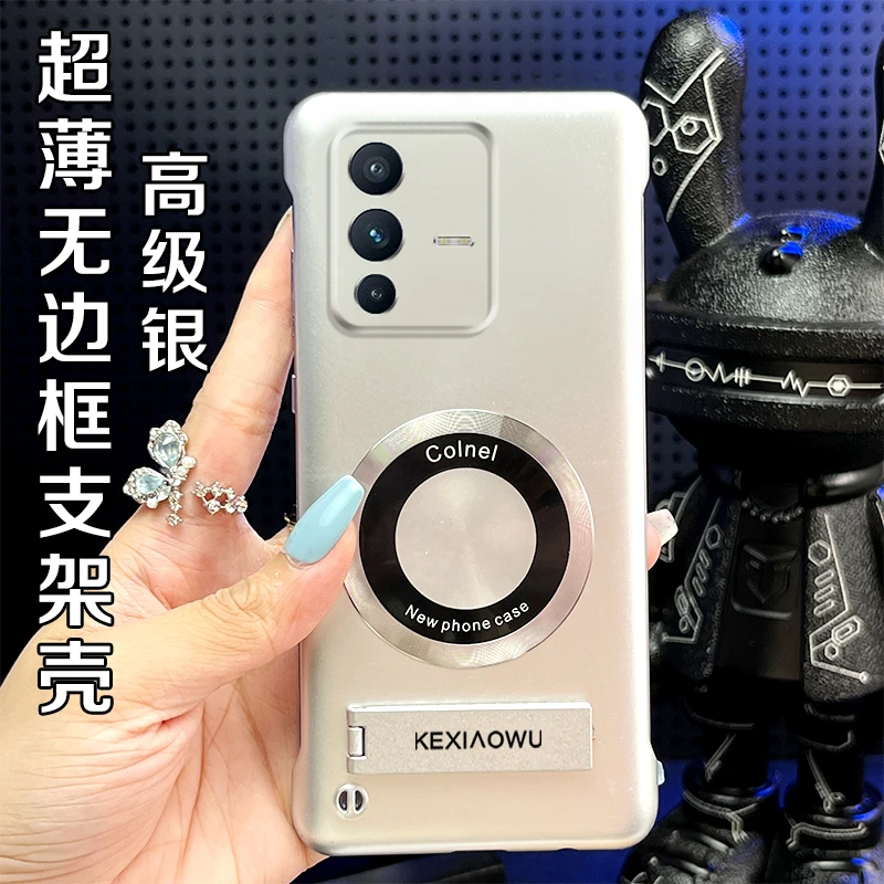 适用VIVOS12PRO超薄无边框实用磁吸保护套带支架高级感手机壳