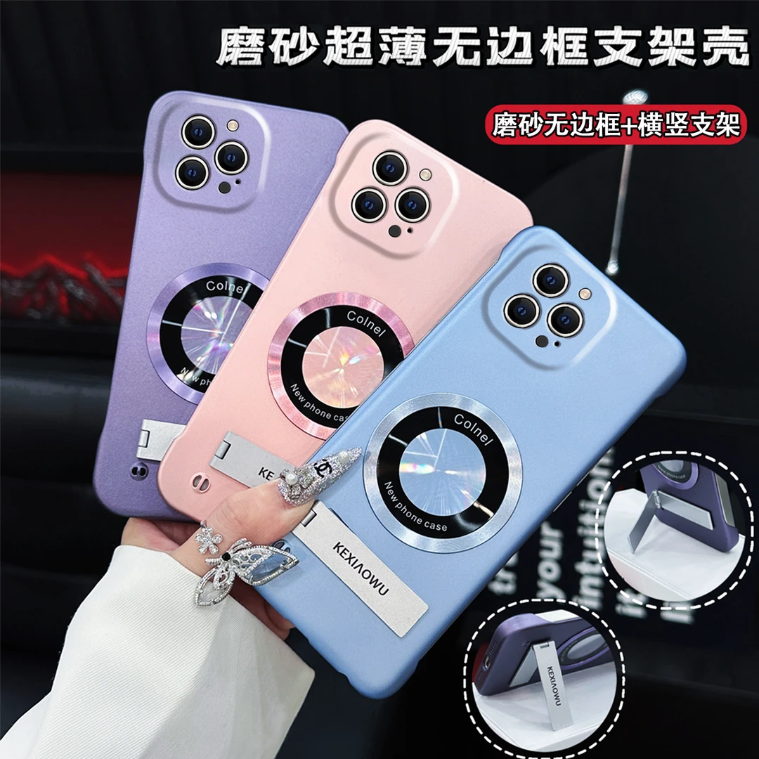 适用苹果13PRO超薄无边框实用磁吸保护套带支架高级感手机壳