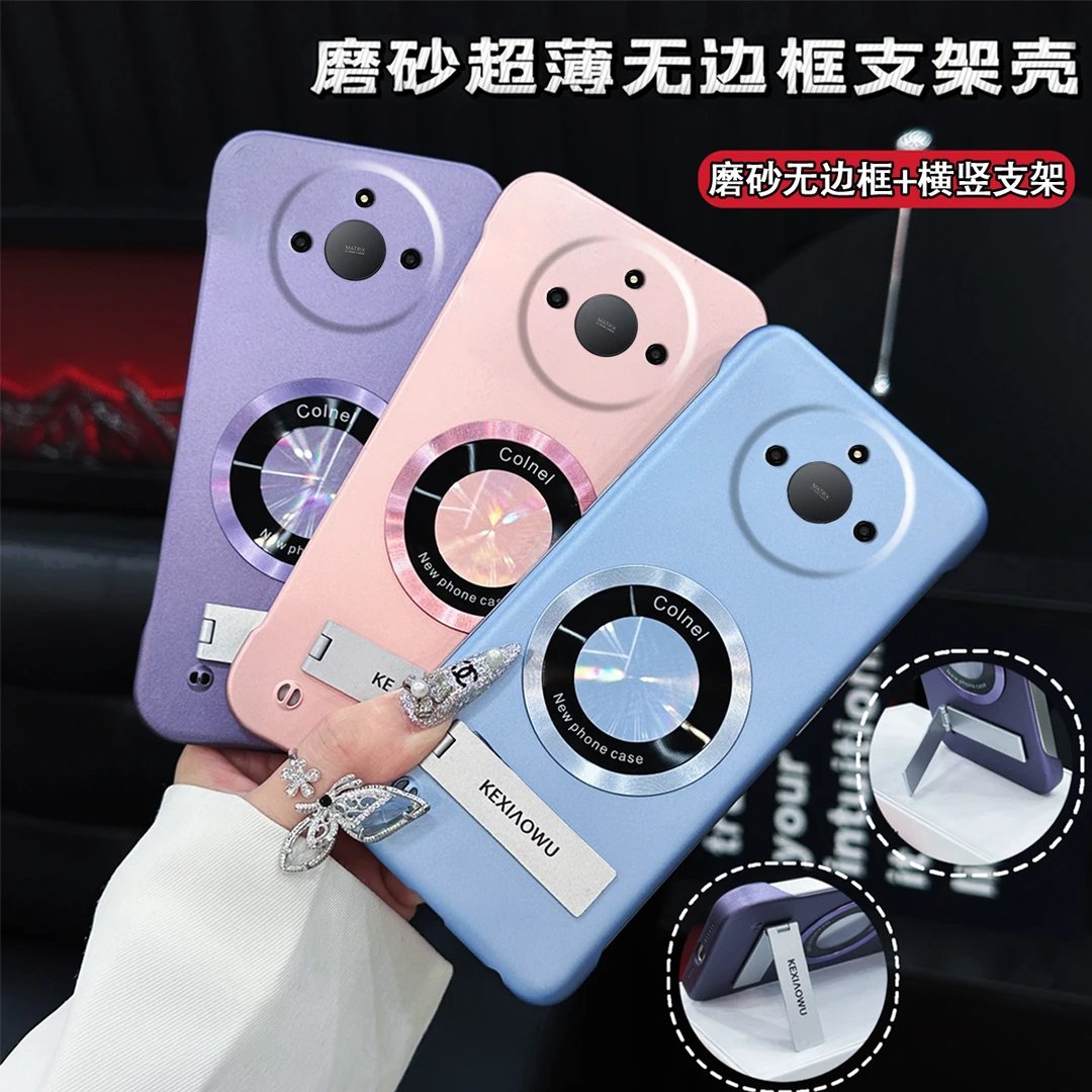 适用荣耀X50超薄无边框实用磁吸保护套带支架高级感手机壳