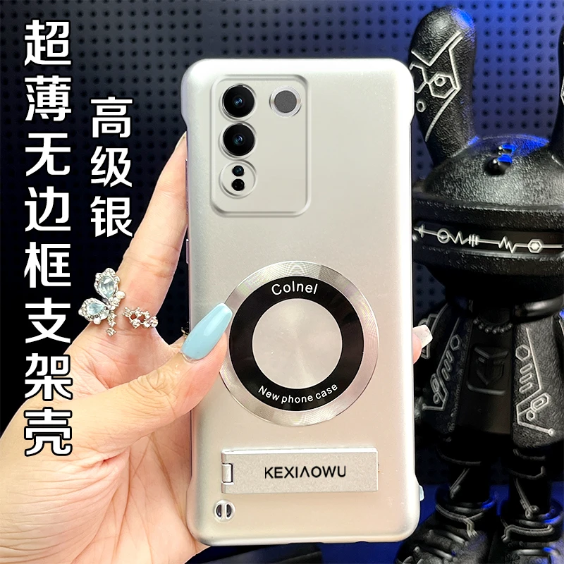 适用VIVOS16E超薄无边框实用磁吸保护套带支架高级感手机壳