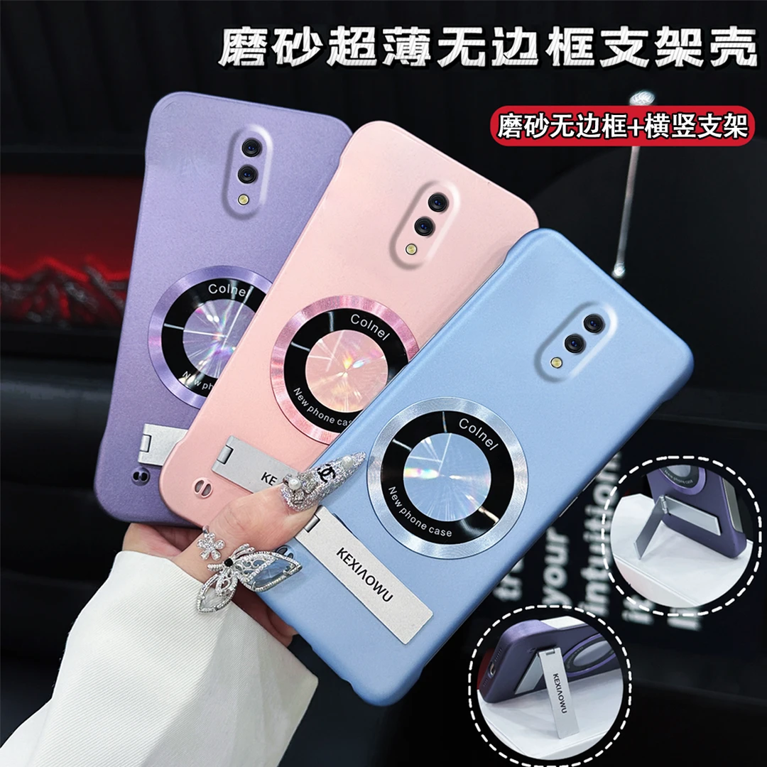 适用OPPORENO超薄无边框实用磁吸保护套带支架高级感手机壳