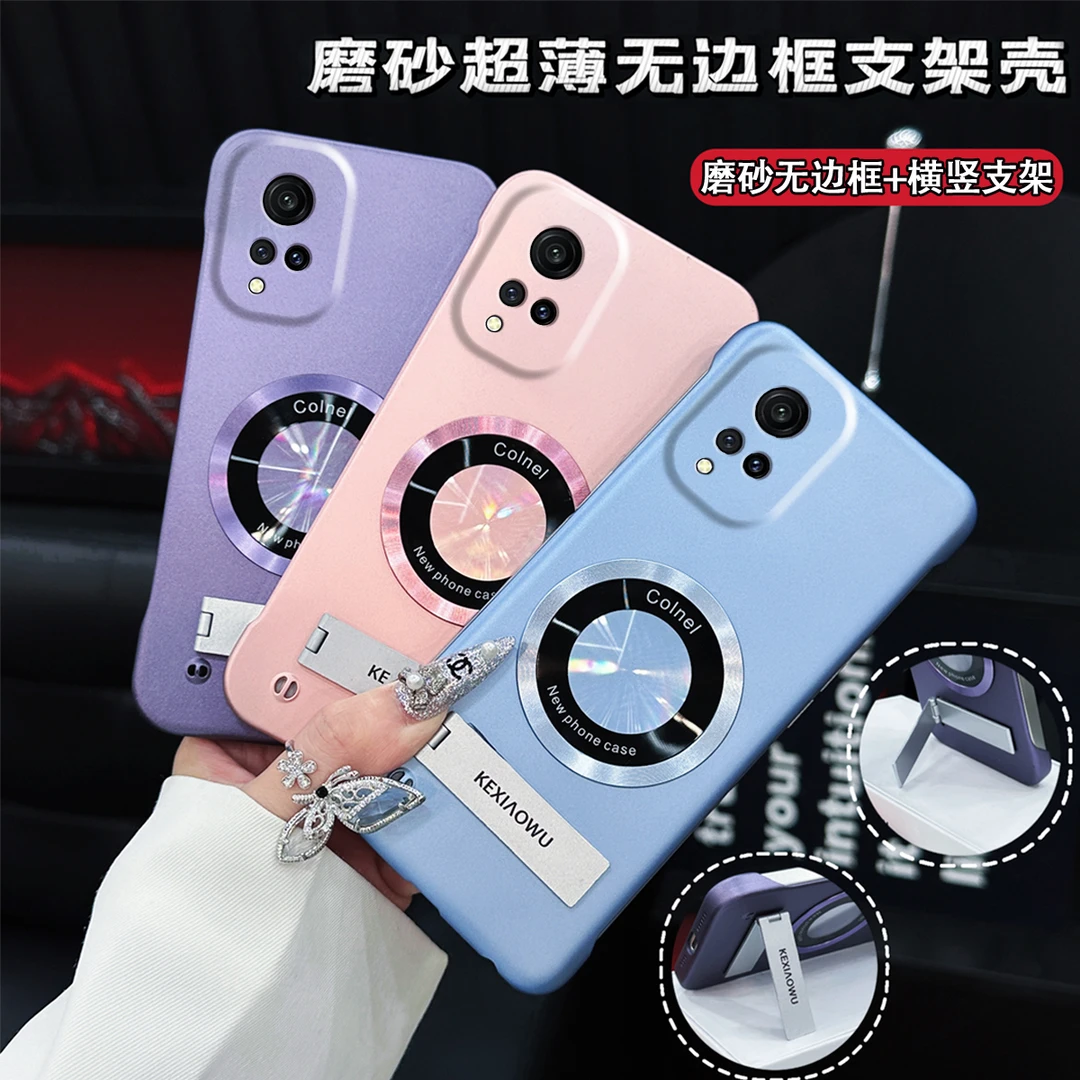 适用VIVOS9超薄无边框实用磁吸保护套带支架高级感手机壳