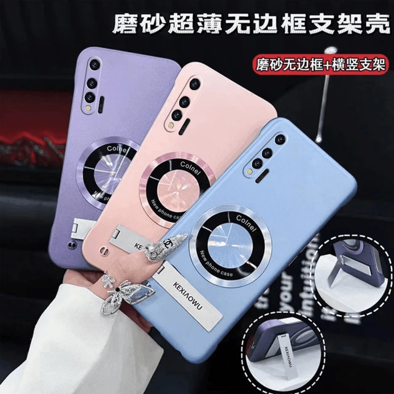 适用华为NOVA6超薄无边框实用磁吸带支架高级感散热壳