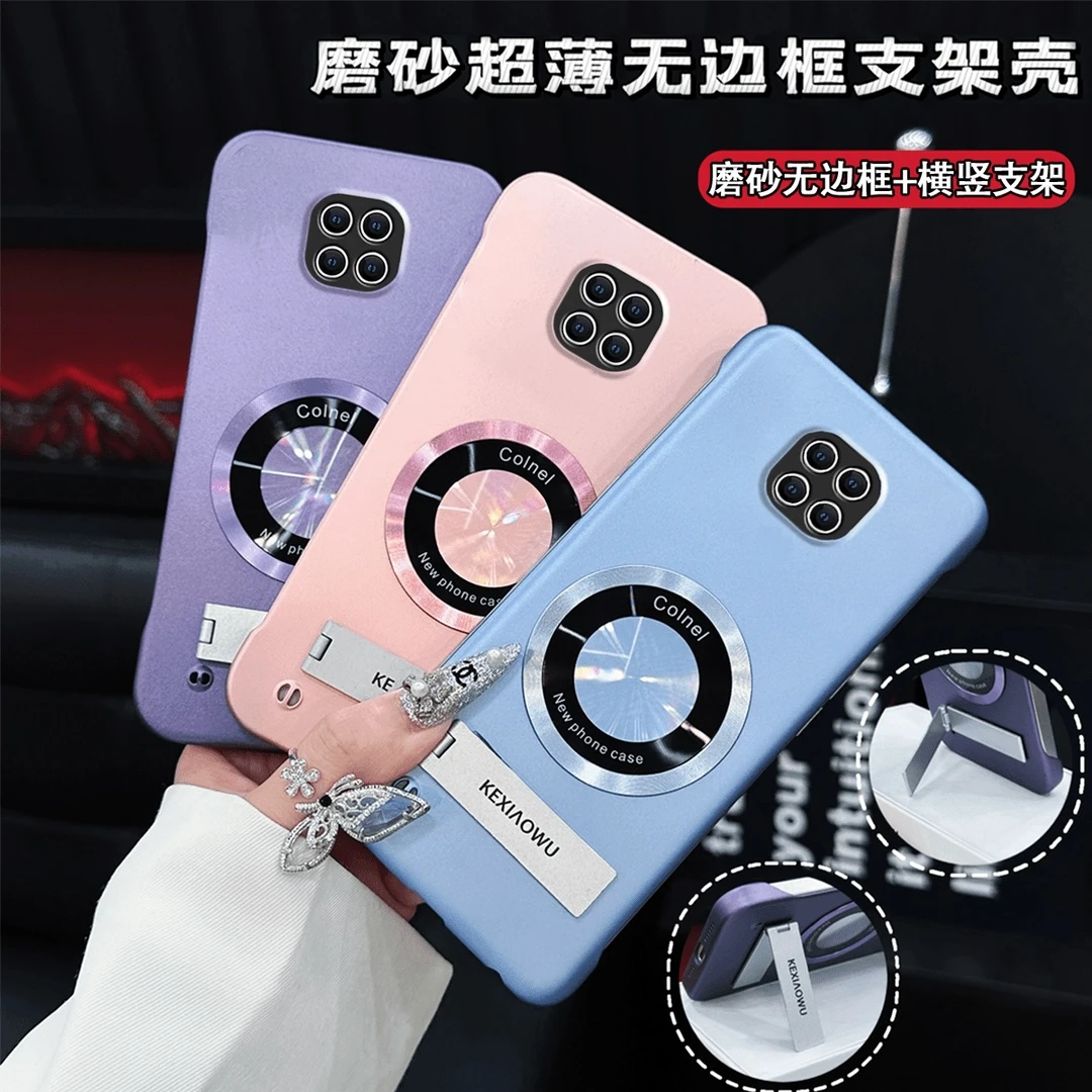 适用华为mate20pro超薄无边框实用磁吸保护套带支架高级感手机壳