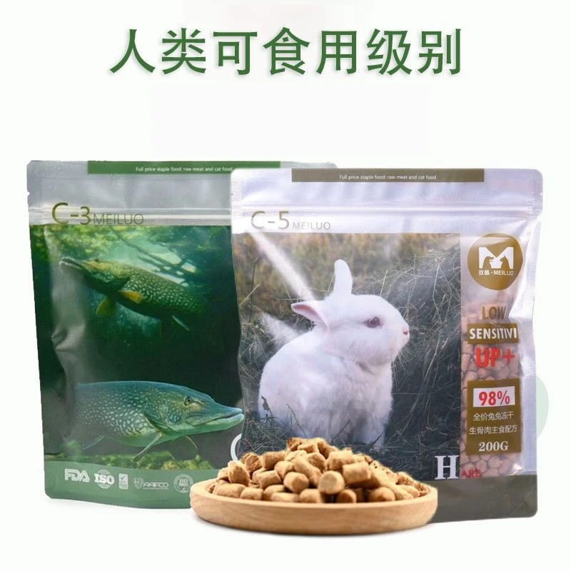 玫咯全价生骨肉主食冻干200g