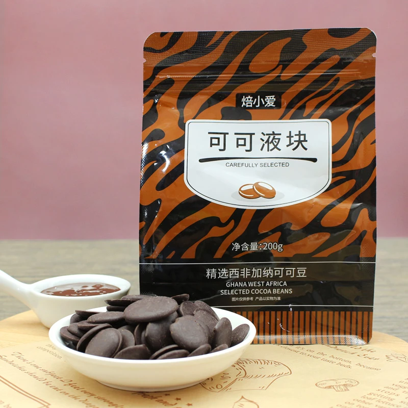 焙小爱可可液块200g 纯可可脂黑巧克力豆无蔗糖烘焙蛋糕生酮专用
