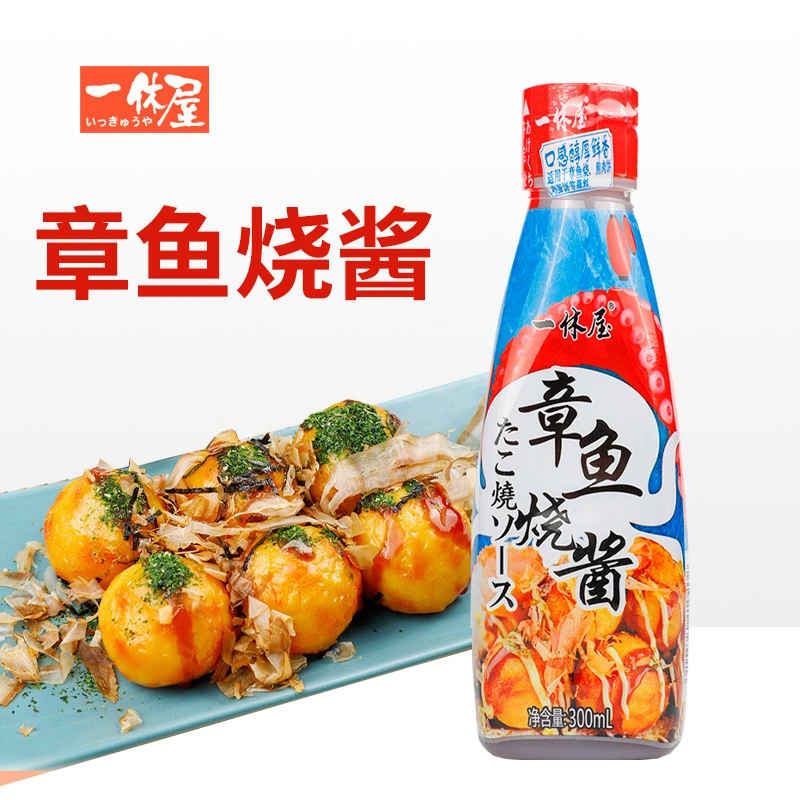 一休屋章鱼烧酱300ml章鱼小丸子日式照烧酱叉烧拌饭烤肉汁调味料