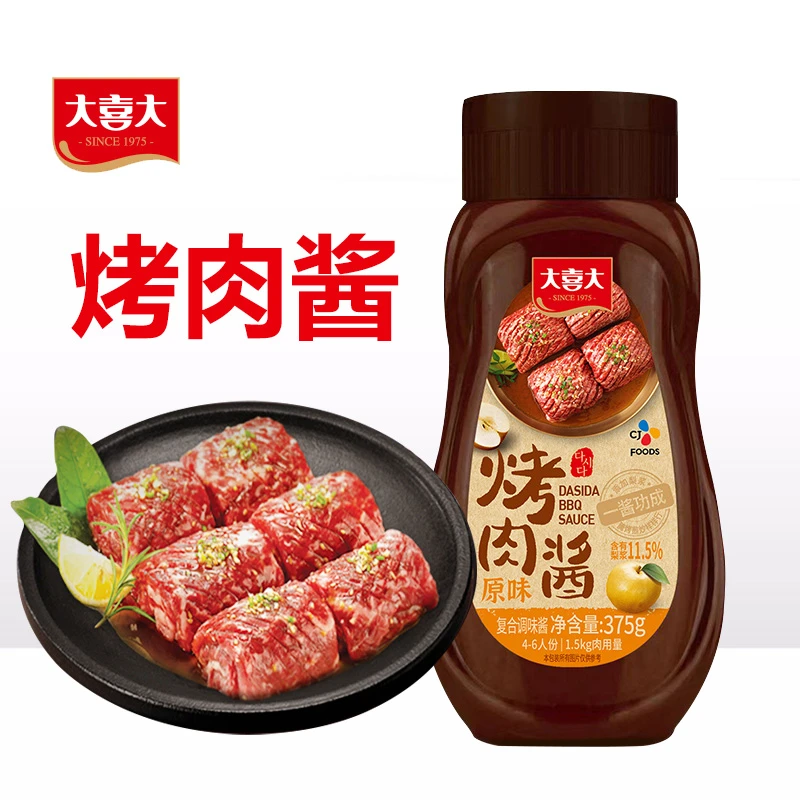大喜大烤肉酱原味375g瓶装家用韩式专用蘸料酱烧烤牛肉腌料蘸酱