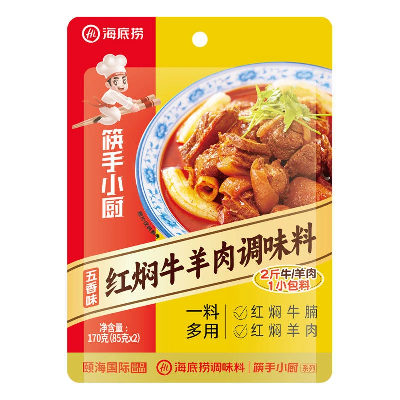 海底捞筷手小厨红焖牛羊肉调味料红烧牛腩羊蝎子酱汁家用调料包