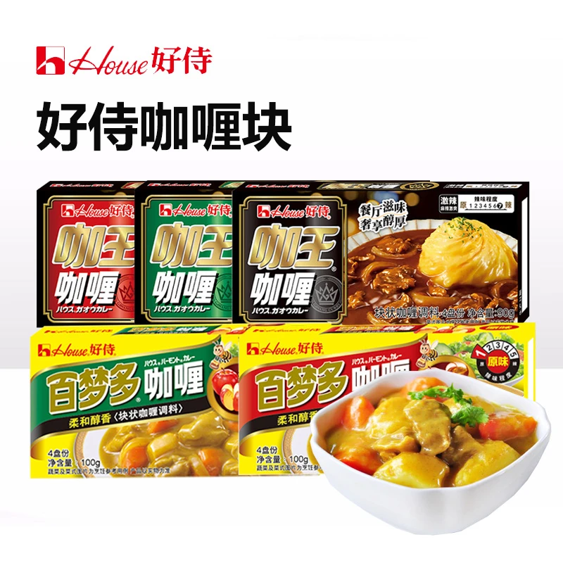 好侍百梦多黄咖喱块原味不辣微辣日式调料粉鱼蛋鸡肉饭家用块状酱