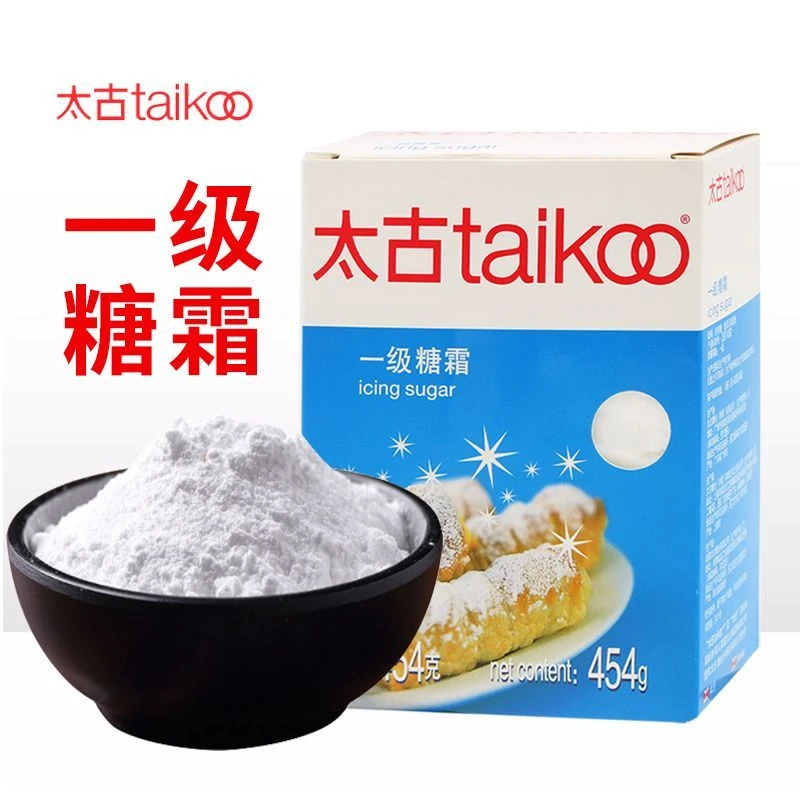 太古一级糖霜糖粉家用白砂糖粉细曲奇饼干面包烘焙装饰专用材料