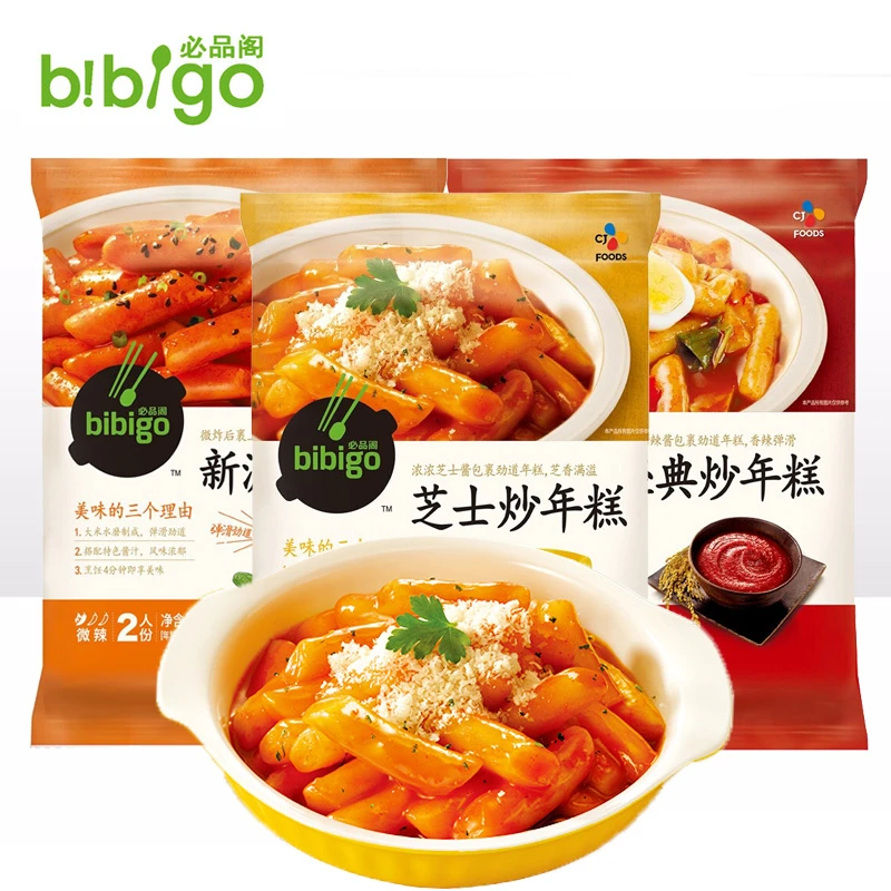 必品阁芝士炒年糕条 新派韩式部队火锅食材甜辣方便速食夜宵小吃