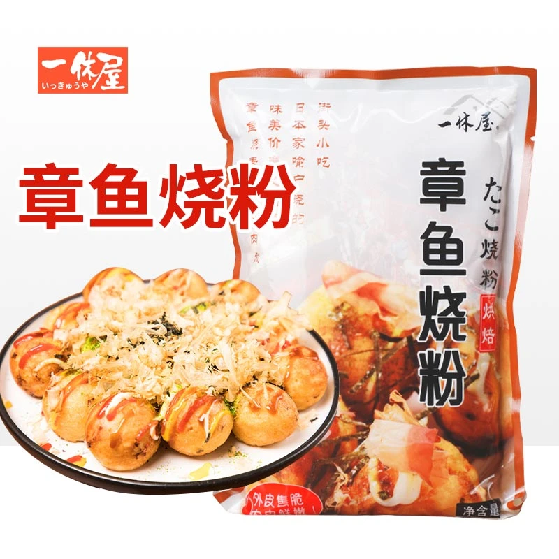 一休屋章鱼烧粉 小丸子日式大阪烧日本预拌家用面粉配料专用材料