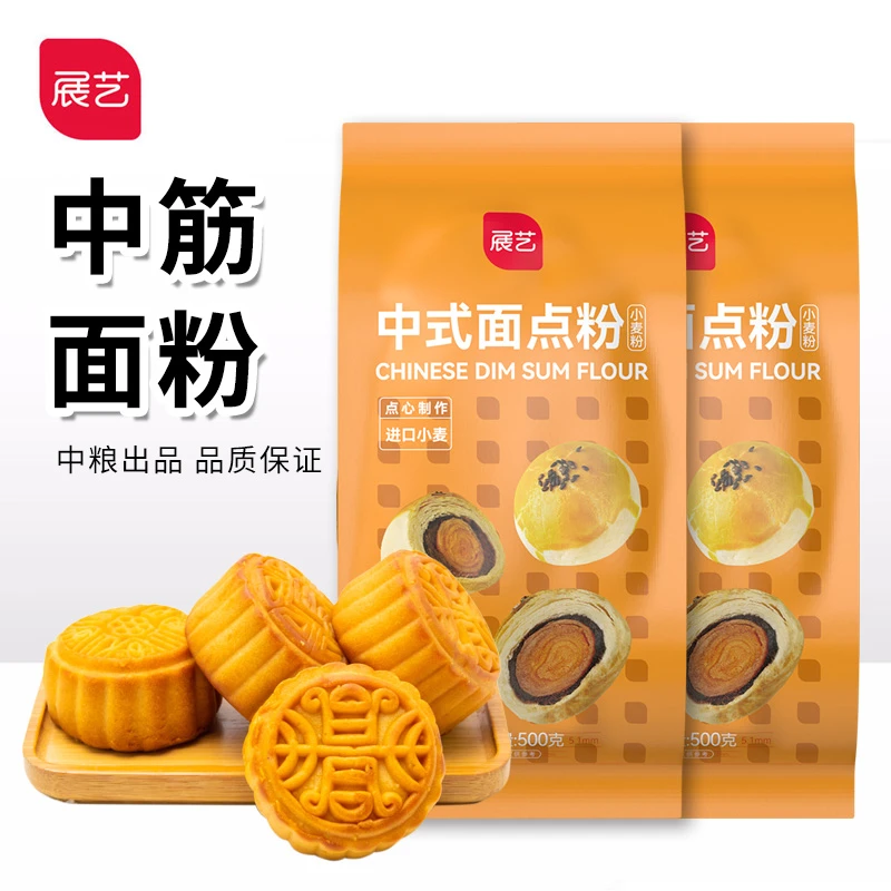 展艺中筋小麦粉中式面点面粉家用馒头蛋黄酥广式烘焙专用材料
