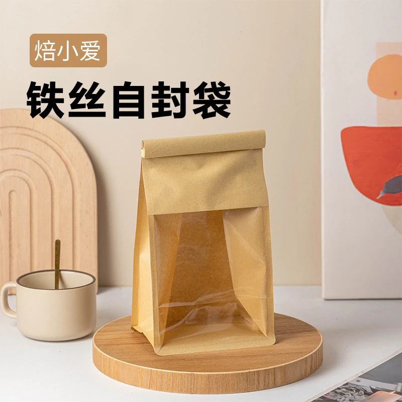 吐司面包包装袋 自封口面包袋铁丝卷边烘焙袋 透明食品蛋糕开窗袋