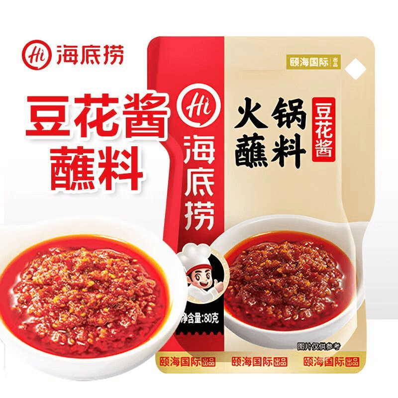 海底捞火锅蘸料豆花酱家用涮羊肉香辣下饭辣椒酱专用酱料蘸水