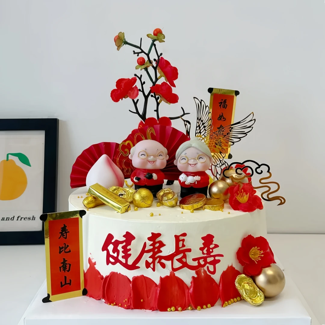 低糖祝寿蛋糕进口动物奶油抖音团购附近生日蛋糕同城免费配送长辈