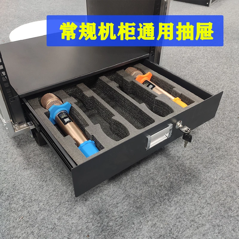 2U机柜抽屉带锁2U金属铁抽屉话筒抽屉麦克风抽屉话筒收纳盒木抽屉