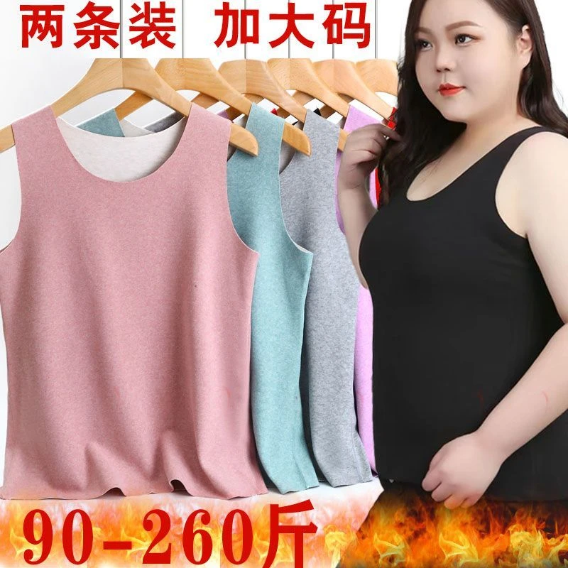 200斤胖mm加厚德绒无袖打底上衣女冬中年妈妈加肥加大码保暖背心